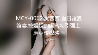 【最新性爱泄密】推特大神EDC性爱新作甄选-精彩调教闷骚女友纯享 虐操高潮淫语 黑丝内射篇 高清1080P原版