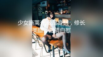 一王两后，帝王般享受！难得一见OF无敌巨乳大奶牛【hhh1231】最新啪啪长视频，肏一个手还玩一个，双波霸玩到虚脱 (7)