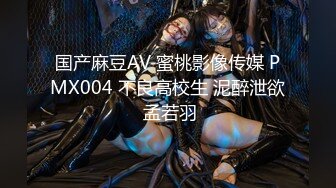 OF韩国极品TS美人妖「lin002200」【第7弹】粉红兔女郎装后入的样子好美