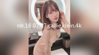 STP13375 直播赚钱为了环游世界的北京美女【黛蜜儿】逼里塞跳蛋，到酒店游泳池勾搭路人，喝酒后回房间啪啪，美乳肥臀尤物