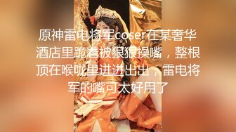 太保寻欢约会良家人妻美少妇身段苗条开始装清高不让干软磨硬泡由浅入深秒变荡妇表情呻吟销魂