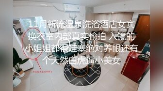 公司苦守美女同事这次终于得手了 人美B也漂亮