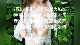 Pussy Hunter PS031 留學少女網吧性愛