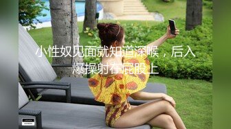 宅男必备，呻吟声销魂推特巨乳00后圈养母狗【可可咪】性爱私拍，大奶肥臀道具紫薇3P前后进攻年纪轻轻如此反差 (4)