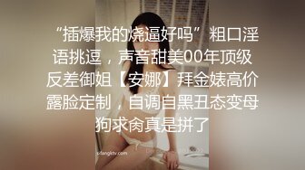   170CM妖艳新人御姐，难得一见大白美臀，这屁股简直完美，炮友抱着屁股就是操，超嫩小逼菊花也粉的