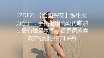 爱豆传媒ID5312路边捡尸醉汉痴女上位猛插-婧儿