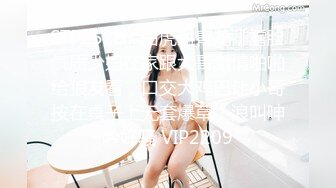  19 矮胖子约操空姐制服外围骚女  主动骑在身上掏出奶子吸吮   翘起屁股舔屌小逼清晰可见  穿着高跟鞋骑乘爆插骚穴